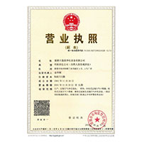 毛片胖逼网>
                                      
                                        <span>营业执照</span>
                                    </a> 
                                    
                                </li>
                                
                                                                
		<li>
                                    <a href=